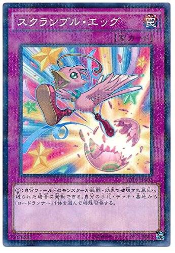 遊戯王　モンスター・エッグ　初期ノーマル　PSA10 遊戯王 モンスター・エッグ 初期ノーマル PSA10 遊戯王